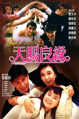 大臿蕉香蕉大视频成人